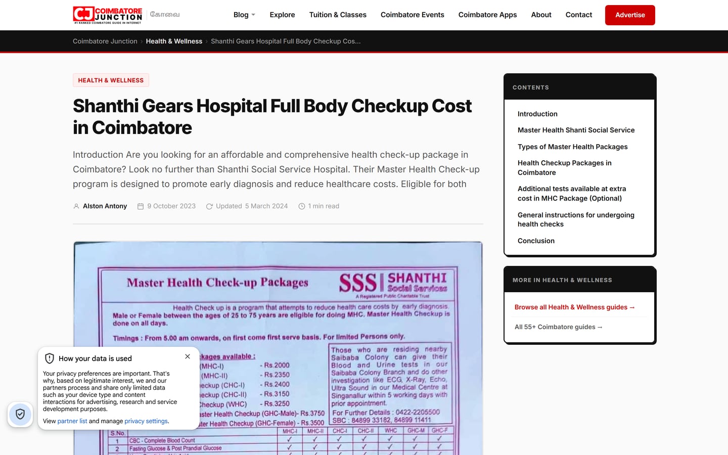 Coimbatore Junction page listing master health check-up charges at a Coimbatore hospital