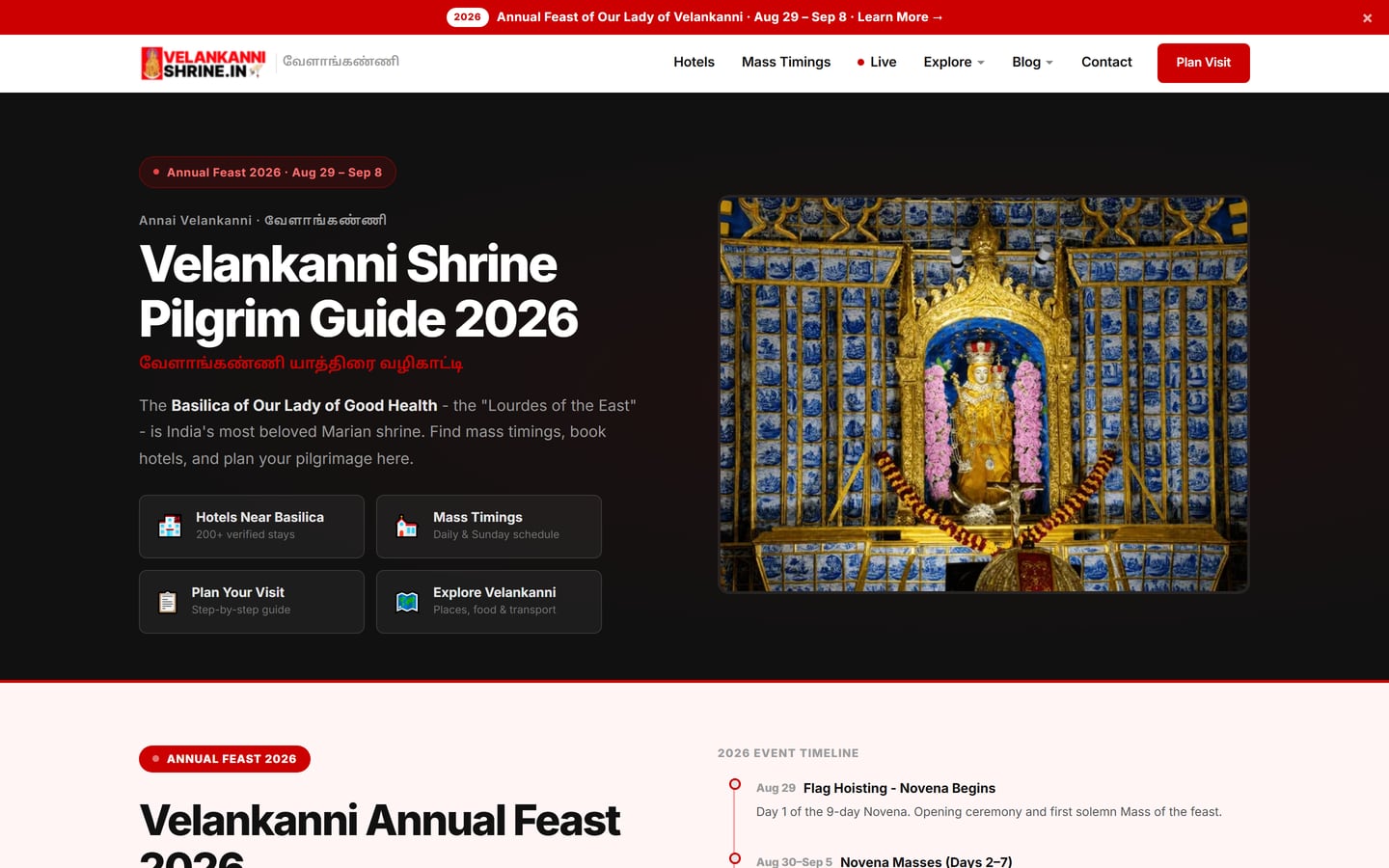 Velankanni Shrine homepage with navigation for hotels, mass timings, live updates and planning a visit, and a banner for the 2026 annual feast