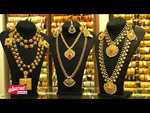 Kalyani Covering Trichy | 61 years traditional Fashion Jewellery Store | Theatrical Advertisement